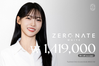 ZERONATE WHITE product image