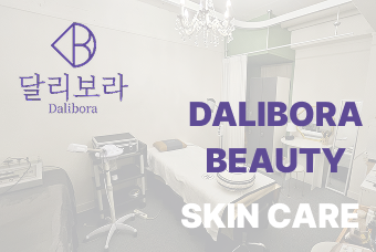 BODY MASSAGE product image