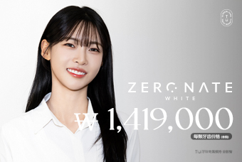 ZERONATE WHITE product image