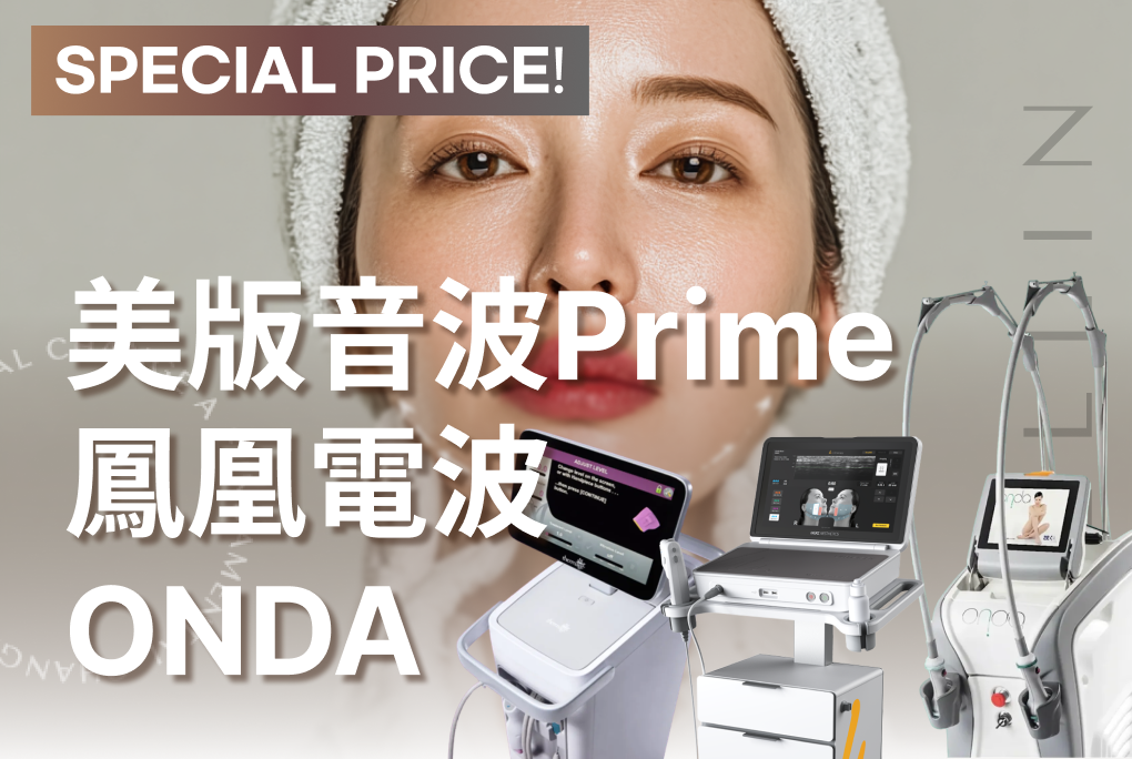 美版音波第二代, 鳳凰電波, ONDA product image