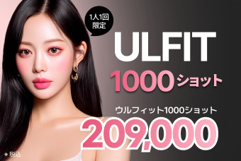 ウルフィット ULFIT product image