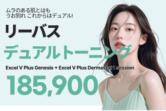 リーバスデュアルト ーニング product image