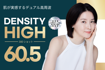 DENSITY HIGH product image