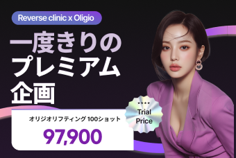 プレミアム 企画展, オリジオリフティング product image