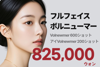 フルフェイス ボルニューマー product image