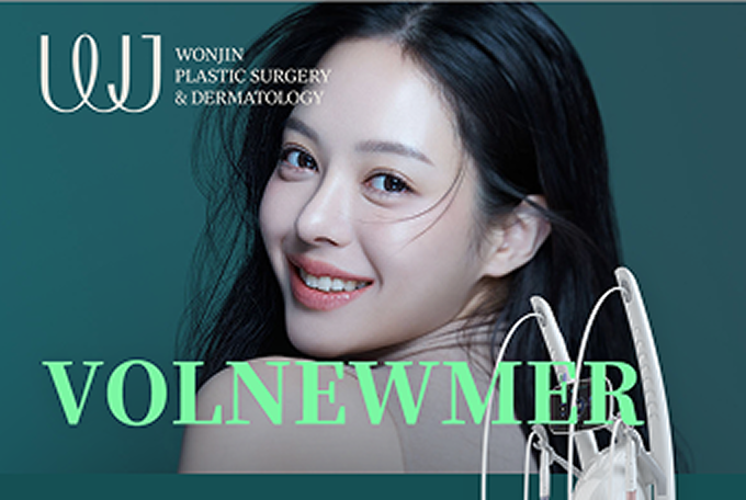 Volnewmer Lifting product image