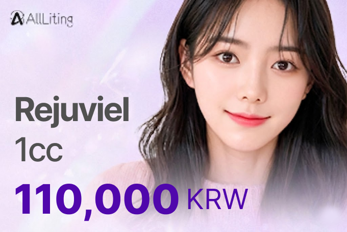 Juvelook Skin 1cc product image