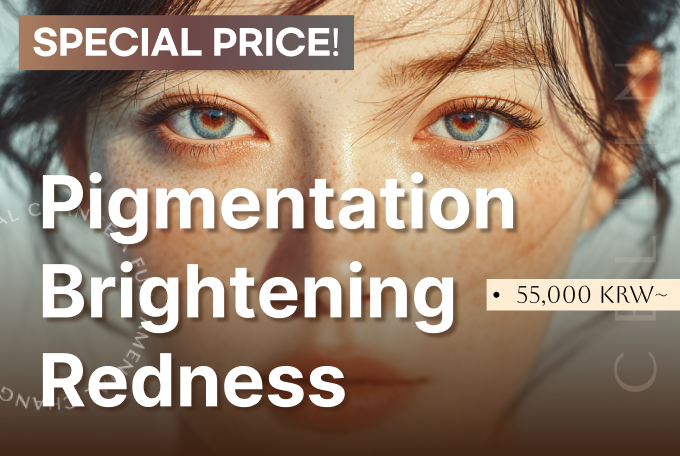 Laser Skin Rejuvenation Tone Up & Redness Care product image