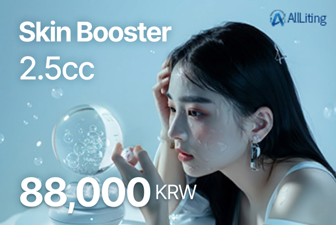 Skin Booster 2.5cc product image