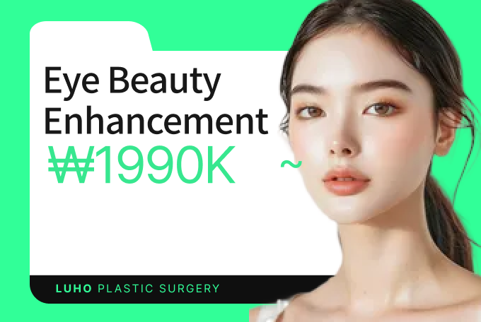 Eye Beauty Enhancement product image