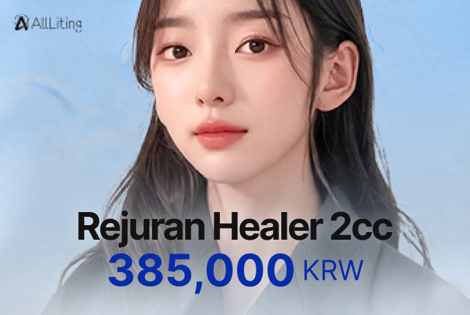Rejuran Healer 2cc product image