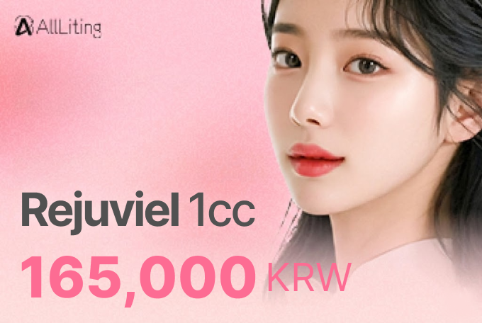 Rejuviel 1cc product image