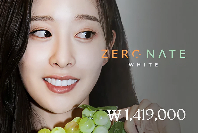 ZERONATE White Whitening Care product image