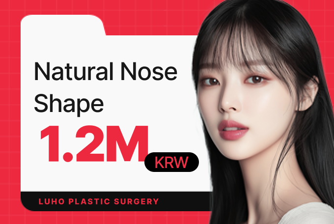 Natural Nose Shaping product image