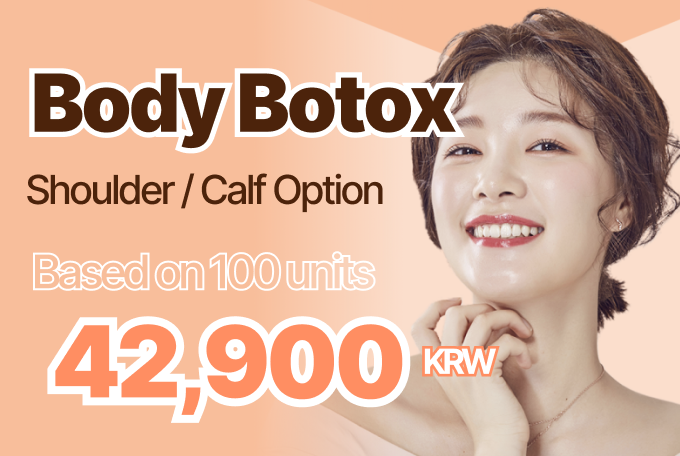 Body Botox Shoulder / Calf Option product image