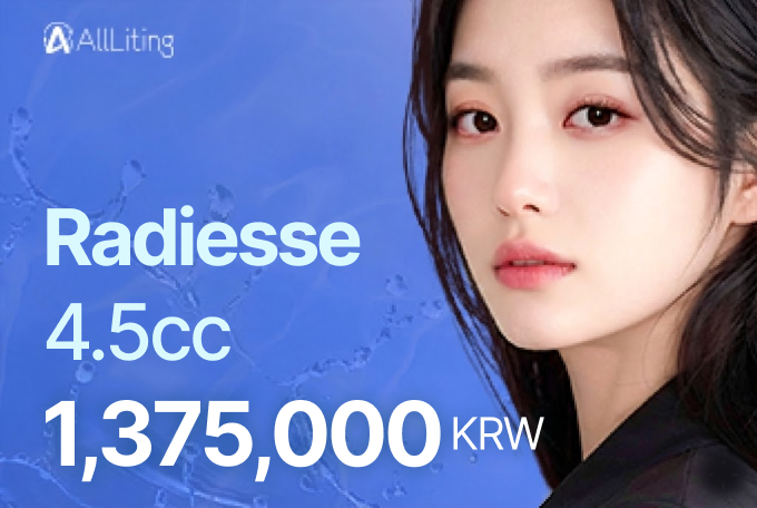 Radiesse 4.5cc product image