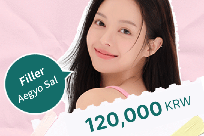 Filler Aegyo Sal product image
