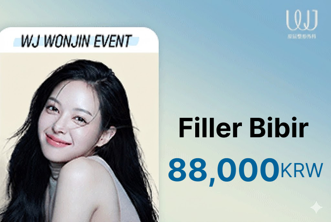 Filler Bibir product image