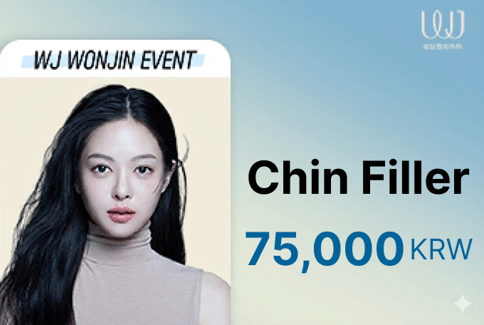 Chin Filler product image