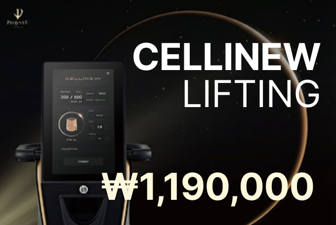 Cellinew product image