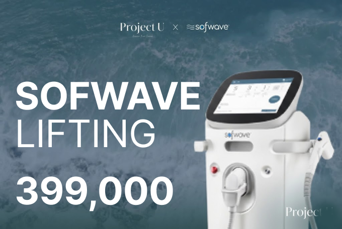 Sofwave Lifting product image