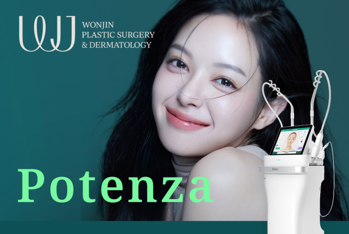 Potenza Gold RF Microneedle product image