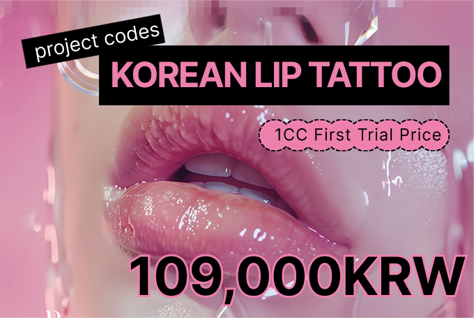 Korean Lip Tattoo First Trial product image
