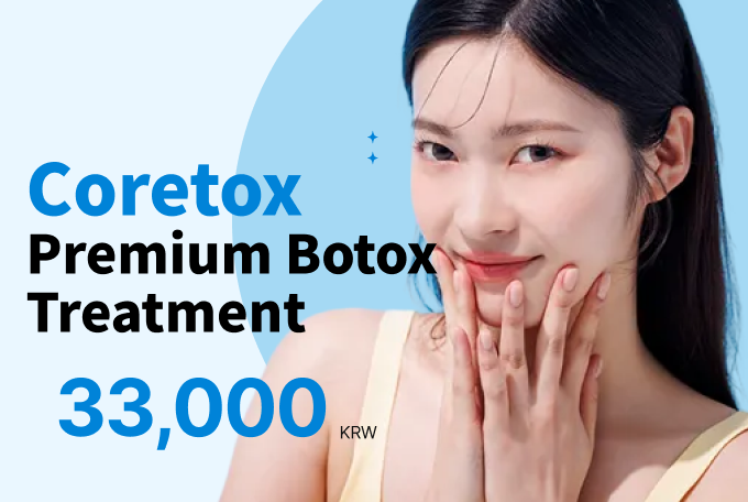 Coretox Premium Botox Treatment product image