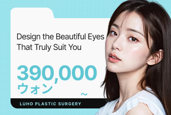 Design the Beautiful Eyes That Truly Suit You product image