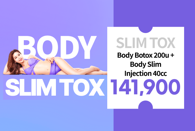 Body Line Management Botox + Fat Dissolving product image