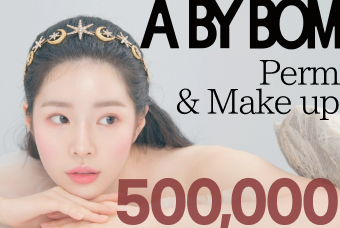 Perm + Makeup product image