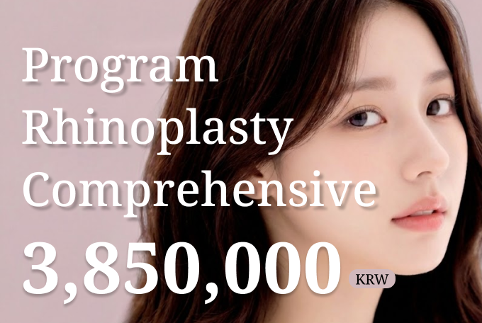 Program Rhinoplasty Comprehensive product image
