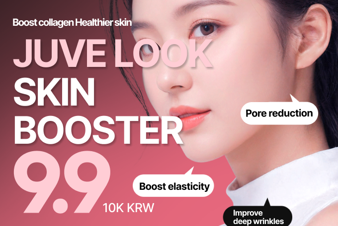 Juvelook Skin Repair Injection product image