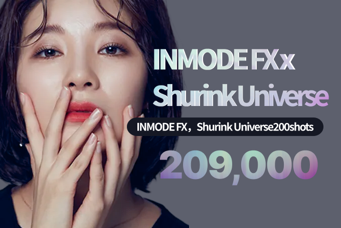 InMode RF Double Chin & Face Lifting product image