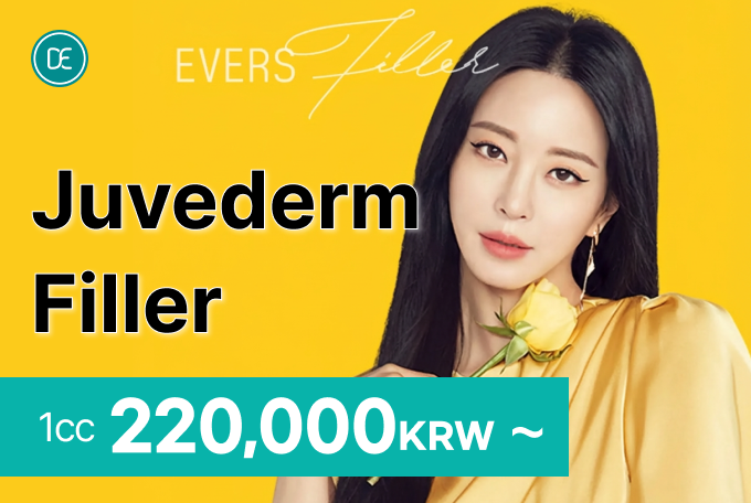 Juvederm Filler product image