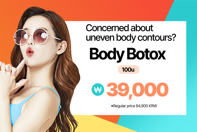 Body Botox product image