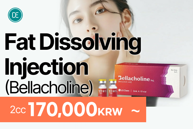 Bella Choline Fat Dissolving Injection product image