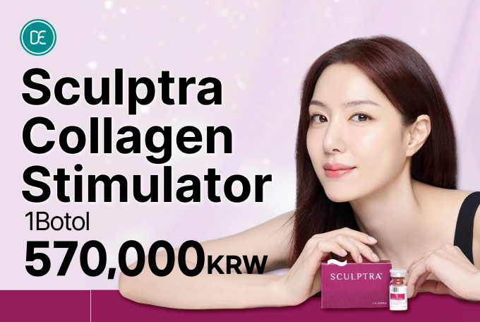 Sculptra Collagen Stimulator (1V) product image