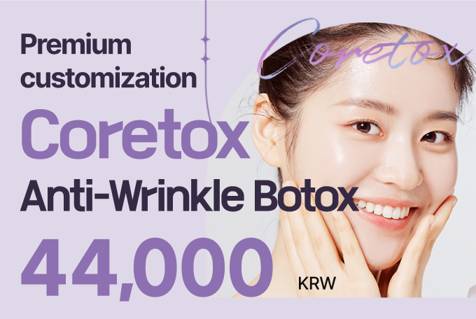 Coretox Premium Botox Custom product image