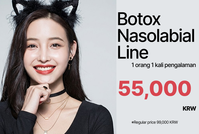 Botox Nasolabial Line product image