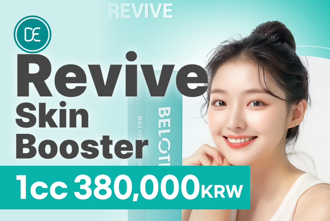 Revive Skin Booster 1cc product image