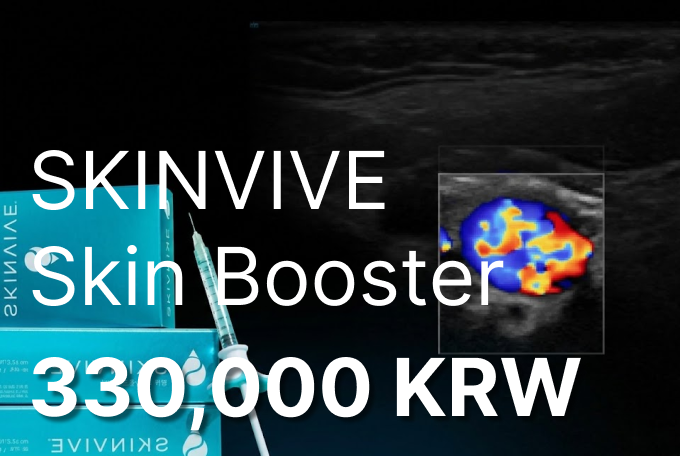 SKINVIVE product image