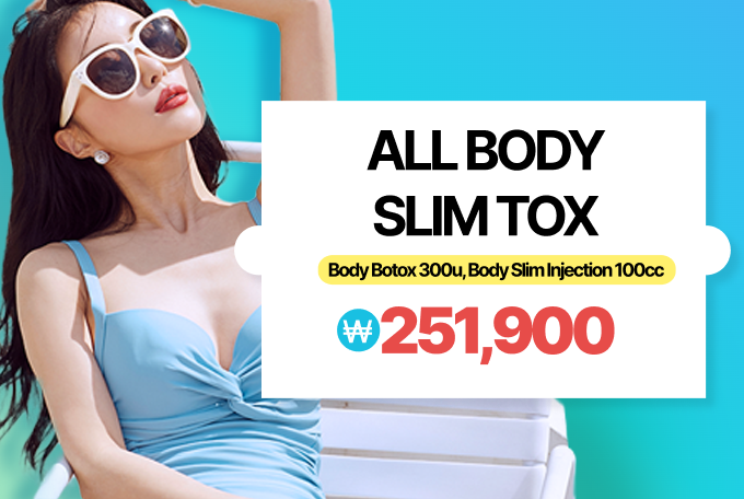 Body Contouring 1 Day Package product image