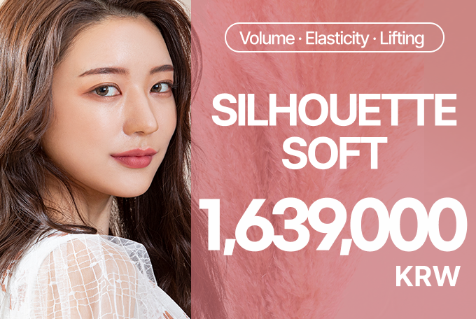 Silhouette Soft Thread Lifting Custom Plan product image