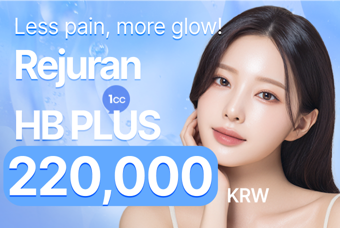 Rejuran HB PLUS Premium Upgrade Myeongdong product image