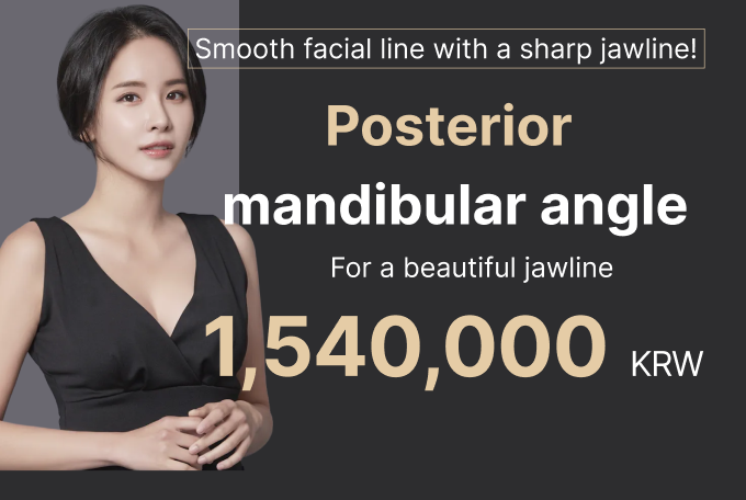 Posterior Mandibular Angle Surgery product image