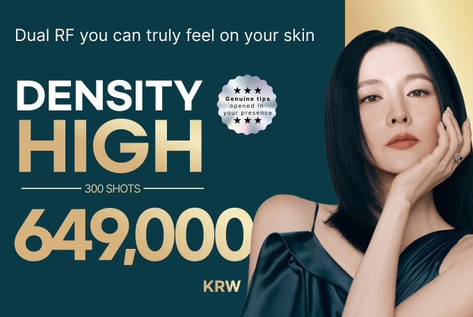 Density High Official Tip Treatment product image