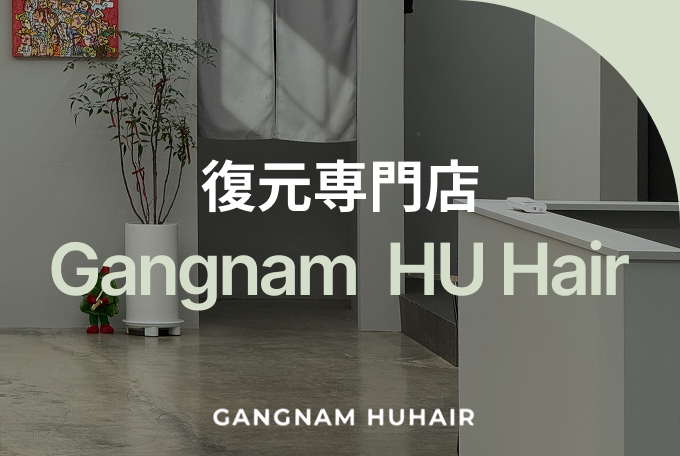 ヘア料金表 product image