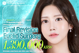 Final Revision Eyelid Surgery product image