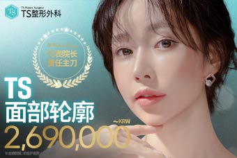 面部轮廓 product image